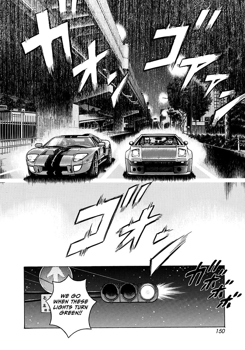 Countach Chap 108 - Next Chap 109