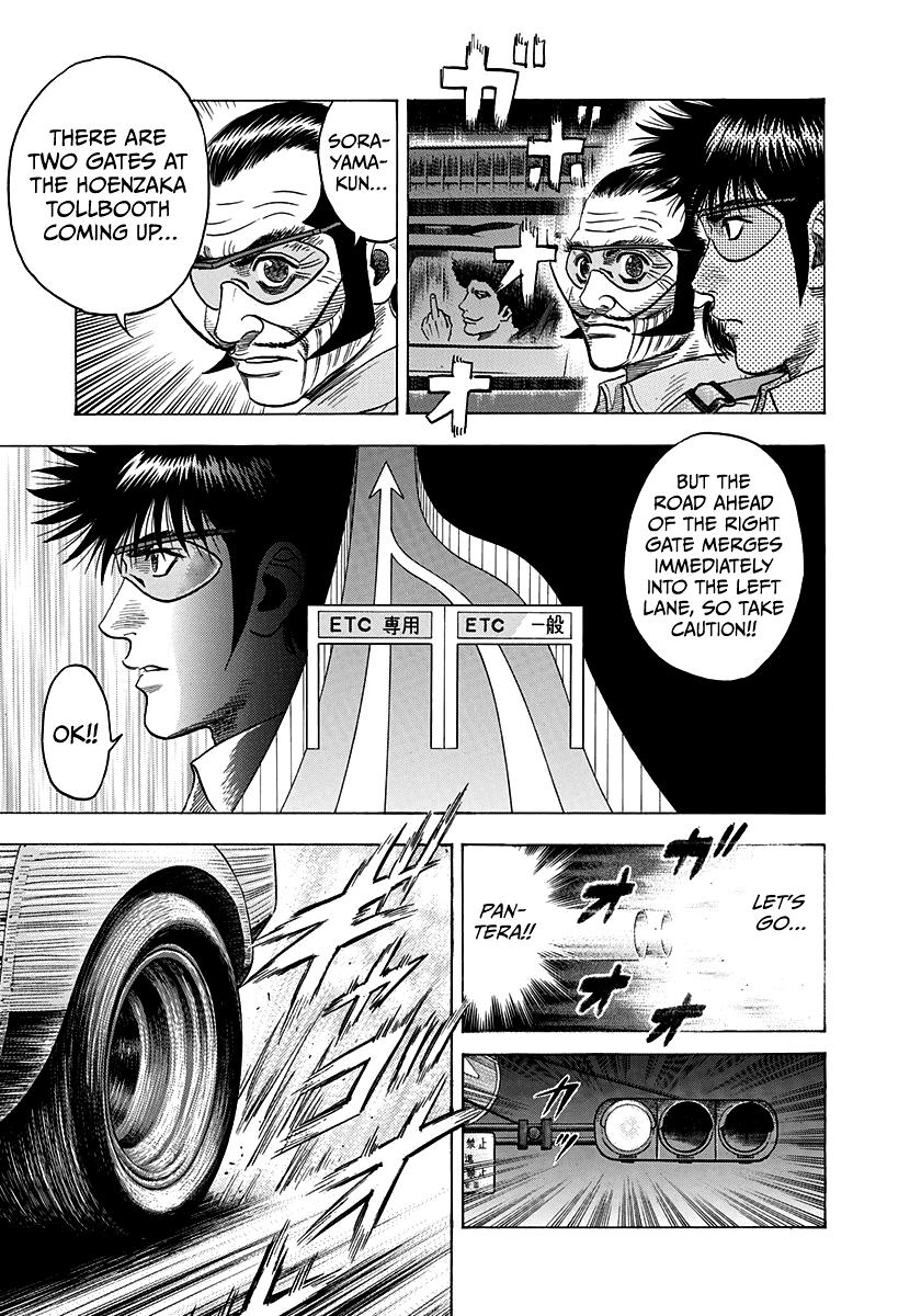 Countach Chap 108 - Next Chap 109