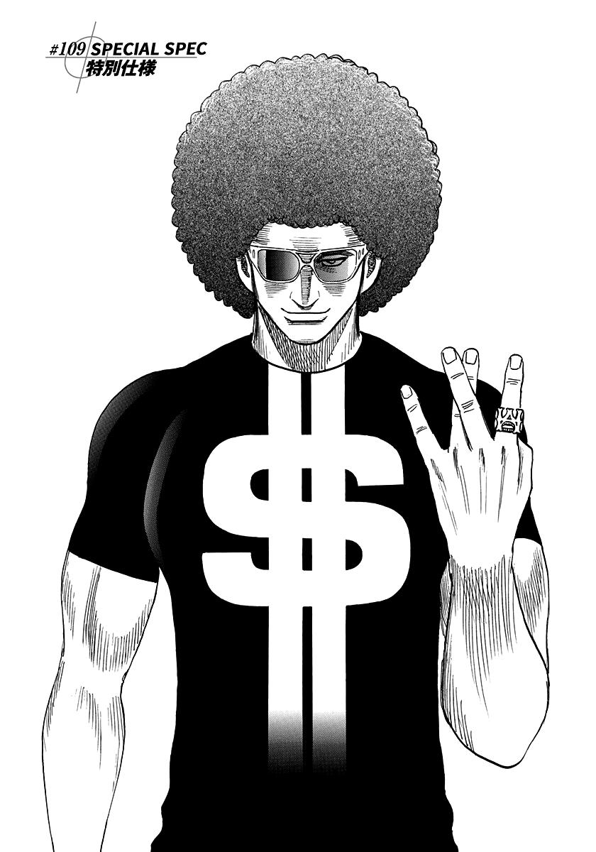 Countach Chap 109 - Next Chap 110