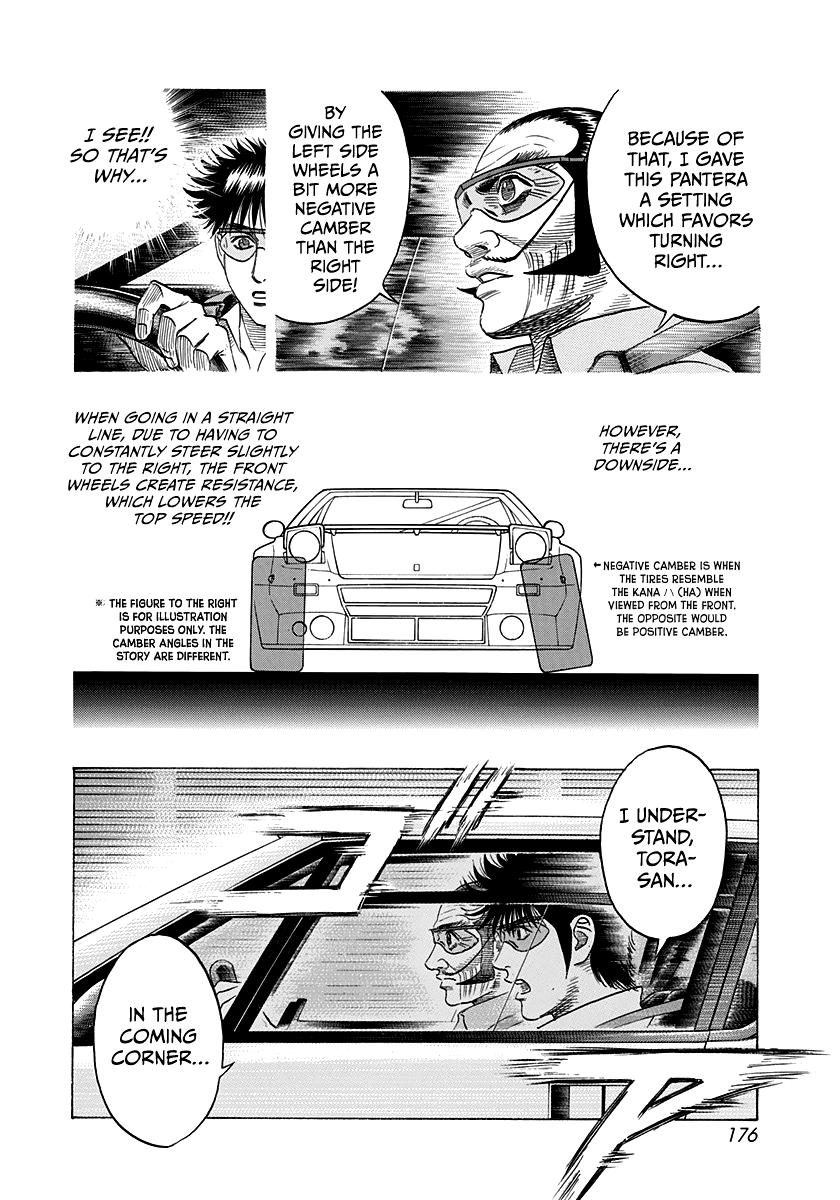 Countach Chap 109 - Next Chap 110