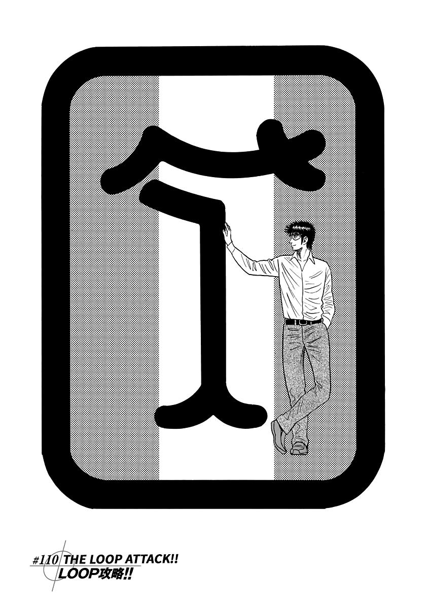 Countach Chap 110 - Next Chap 111