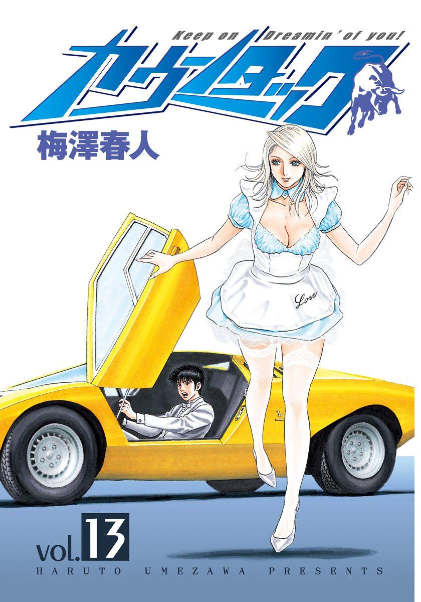 Countach Chap 111 - Next Chap 112
