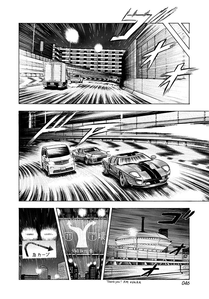 Countach Chap 113 - Next Chap 114