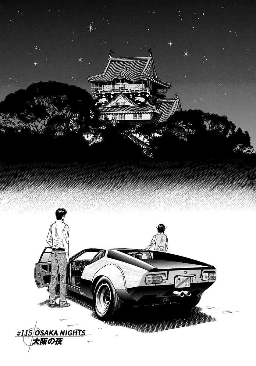 Countach Chap 115 - Next Chap 116