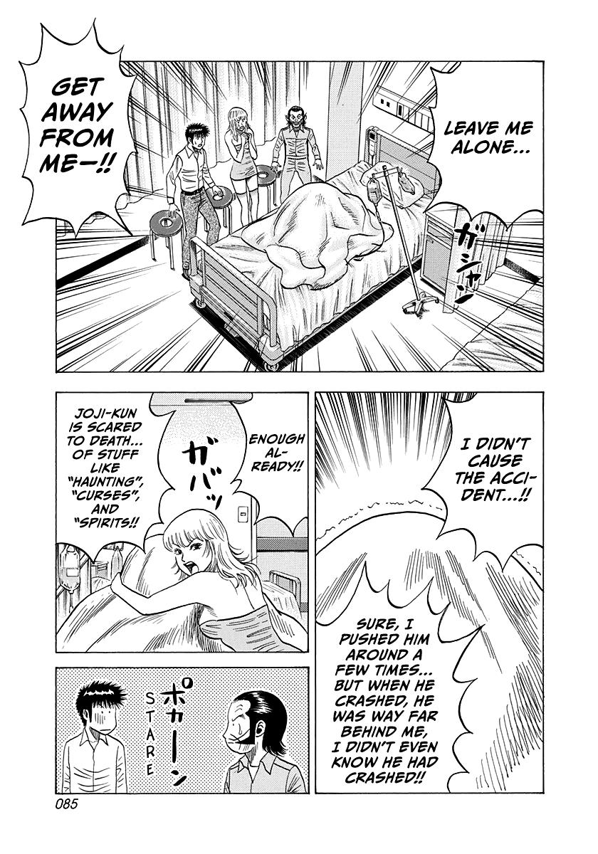 Countach Chap 115 - Next Chap 116