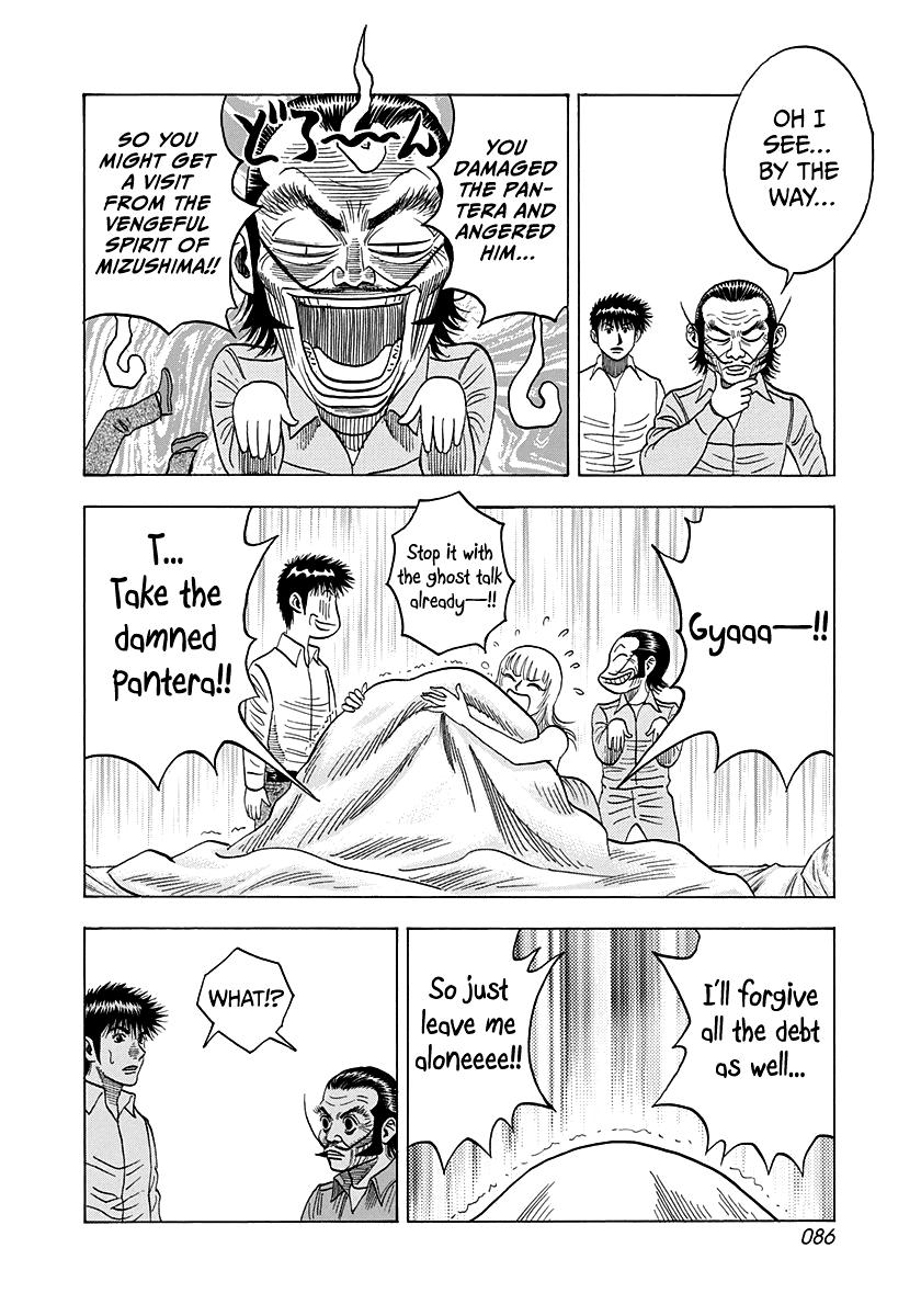 Countach Chap 115 - Next Chap 116