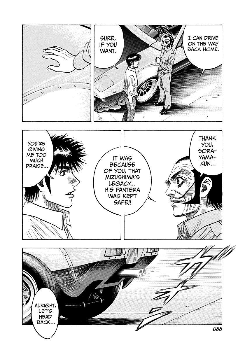 Countach Chap 115 - Next Chap 116