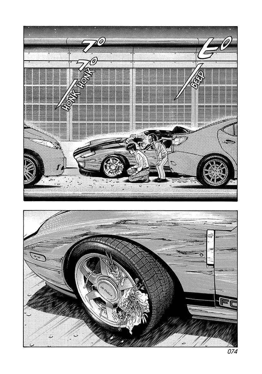 Countach Chap 115 - Next Chap 116