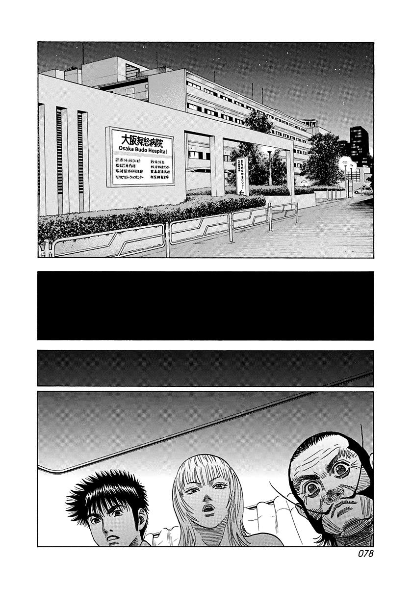 Countach Chap 115 - Next Chap 116