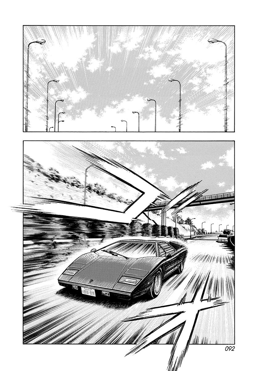 Countach Chap 116 - Next Chap 117