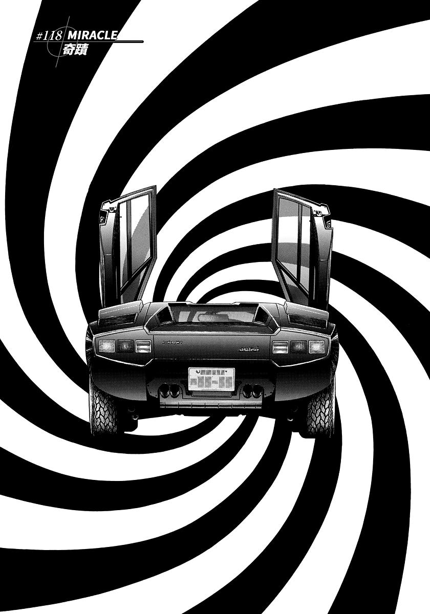 Countach Chap 118 - Next Chap 119