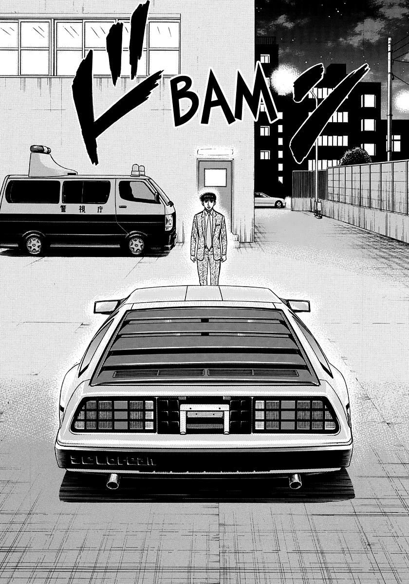 Countach Chap 118 - Next Chap 119