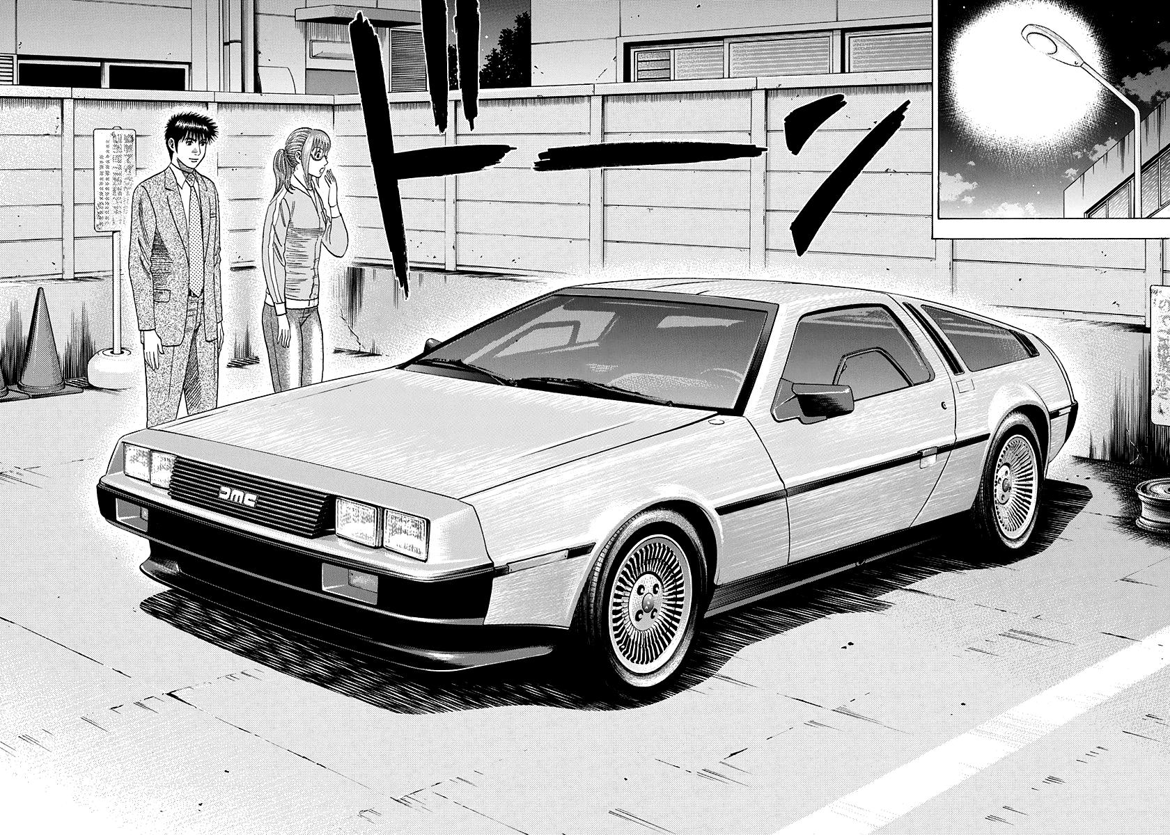 Countach Chap 118 - Next Chap 119