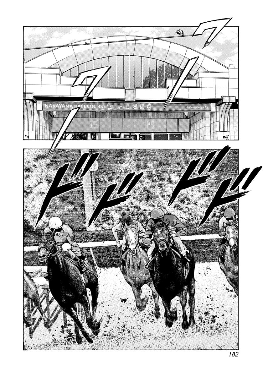 Countach Chap 121 - Next Chap 122