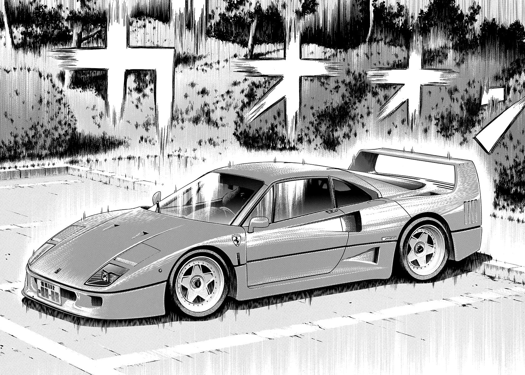 Countach Chap 122 - Next Chap 123