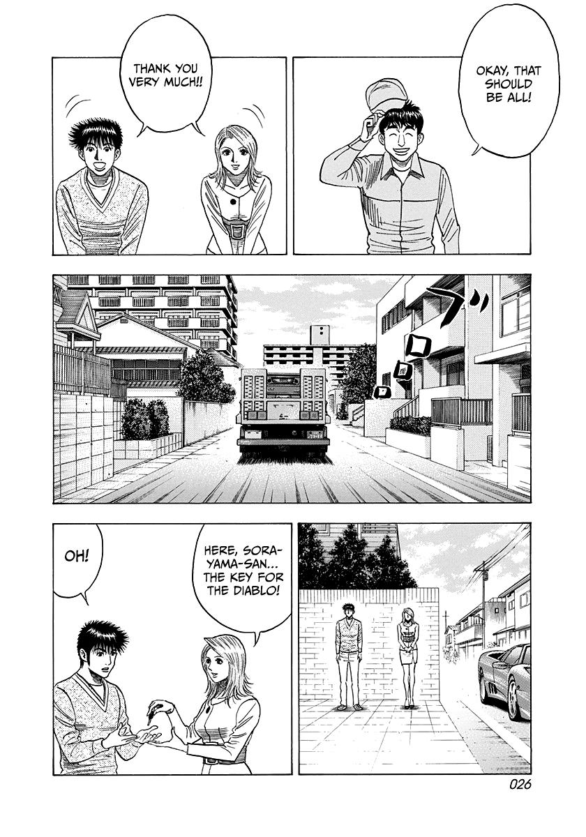 Countach Chap 123 - Next Chap 124