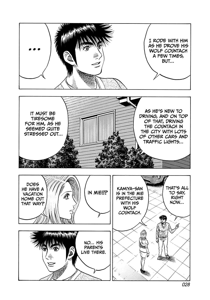 Countach Chap 123 - Next Chap 124