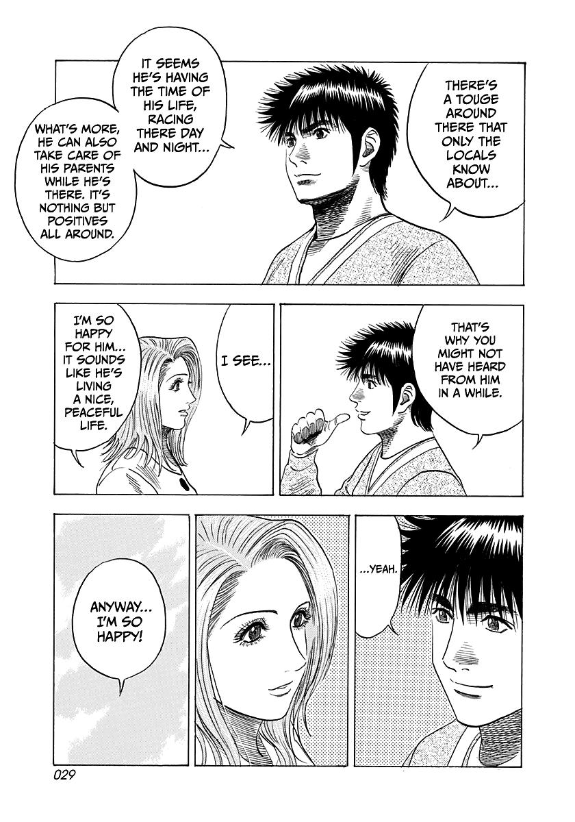 Countach Chap 123 - Next Chap 124