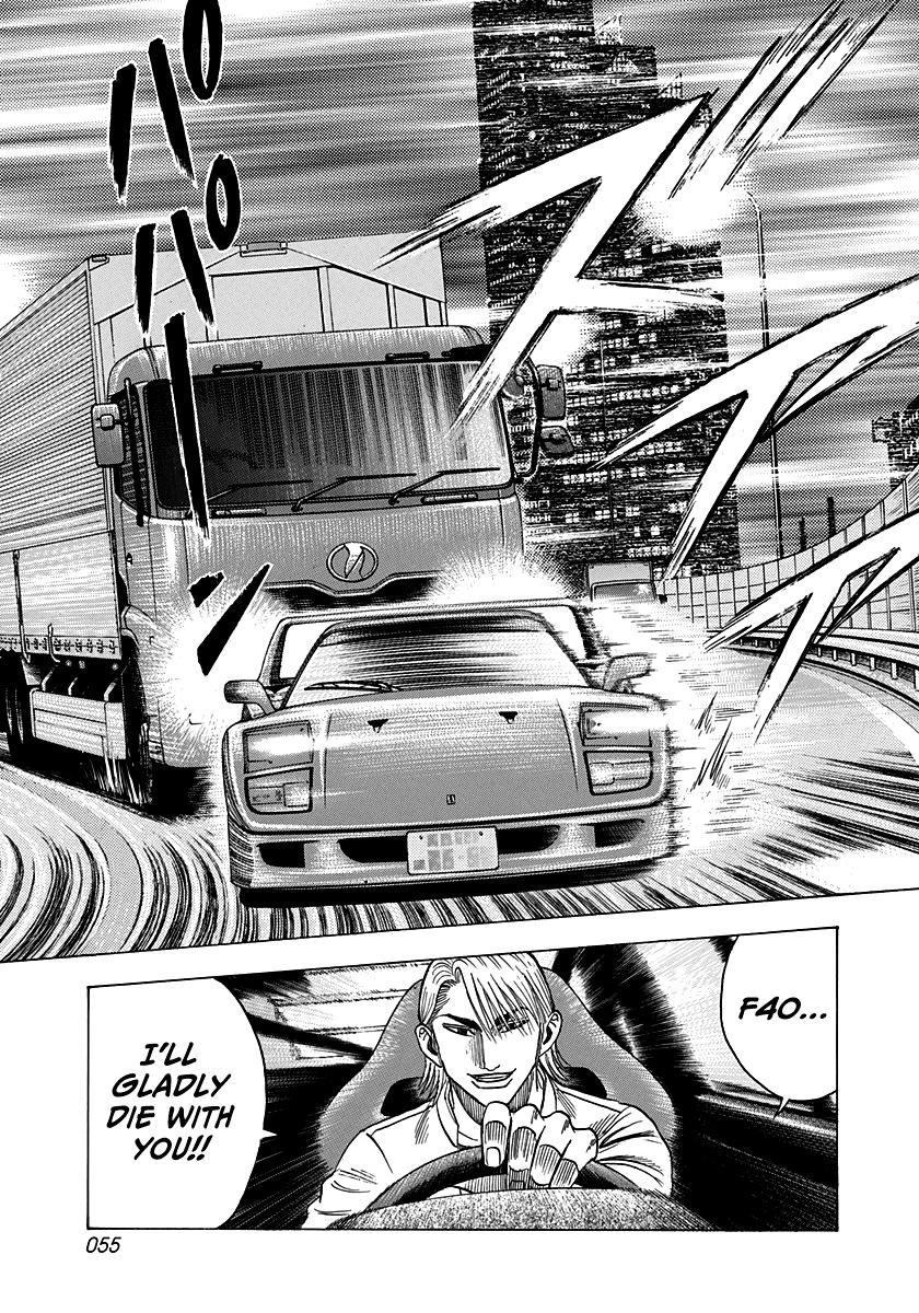 Countach Chap 124 - Next Chap 125