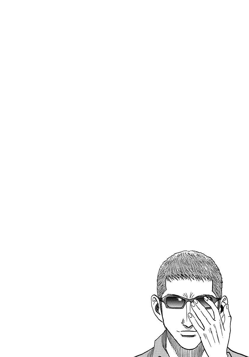 Countach Chap 124 - Next Chap 125