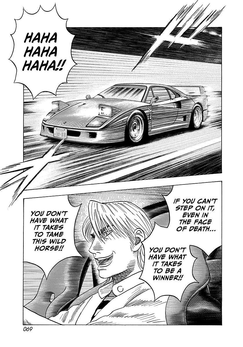 Countach Chap 125 - Next Chap 126