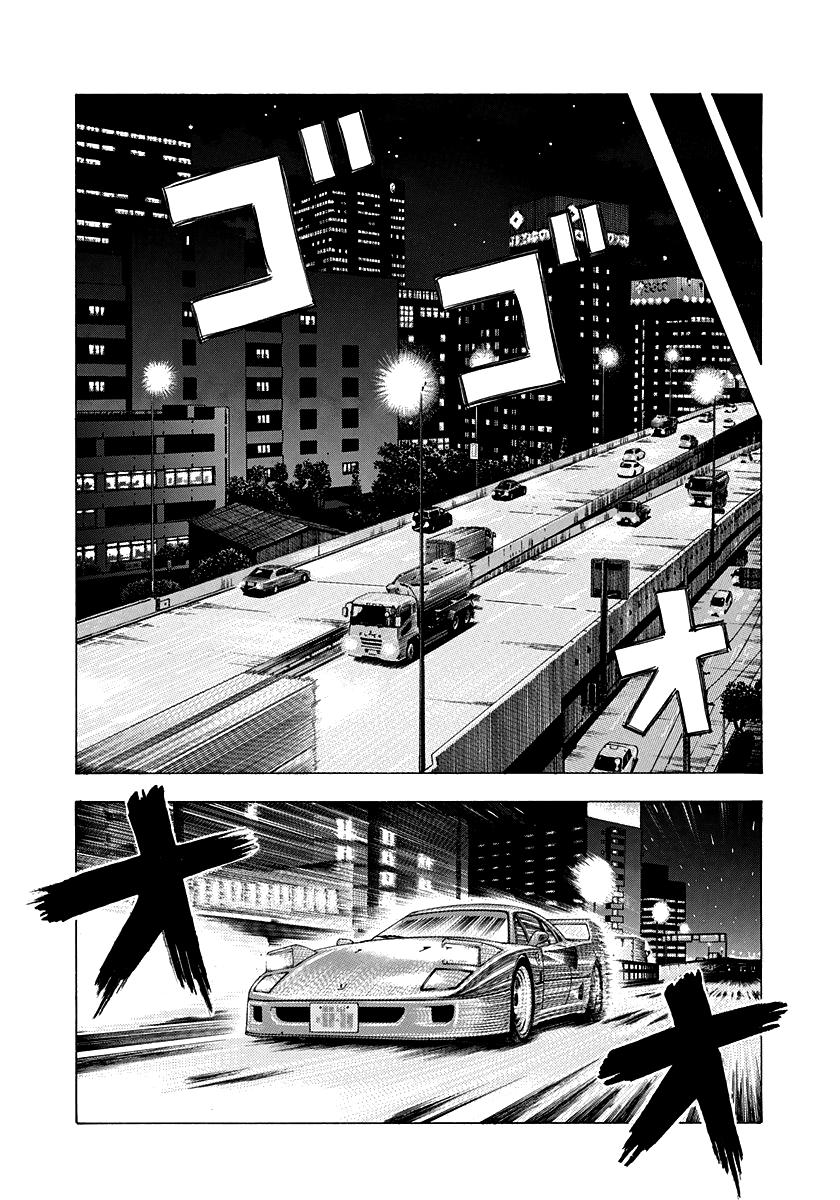 Countach Chap 126 - Next Chap 127