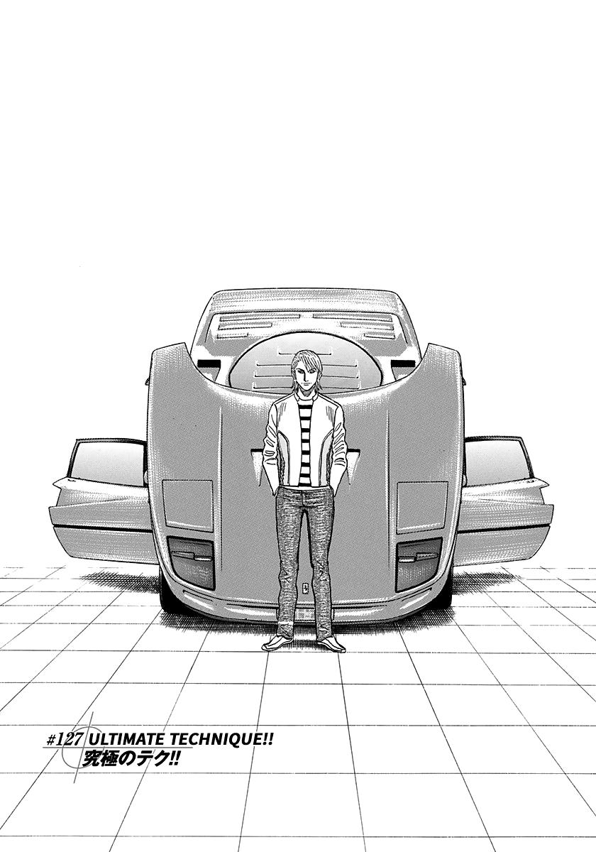 Countach Chap 127 - Next Chap 128