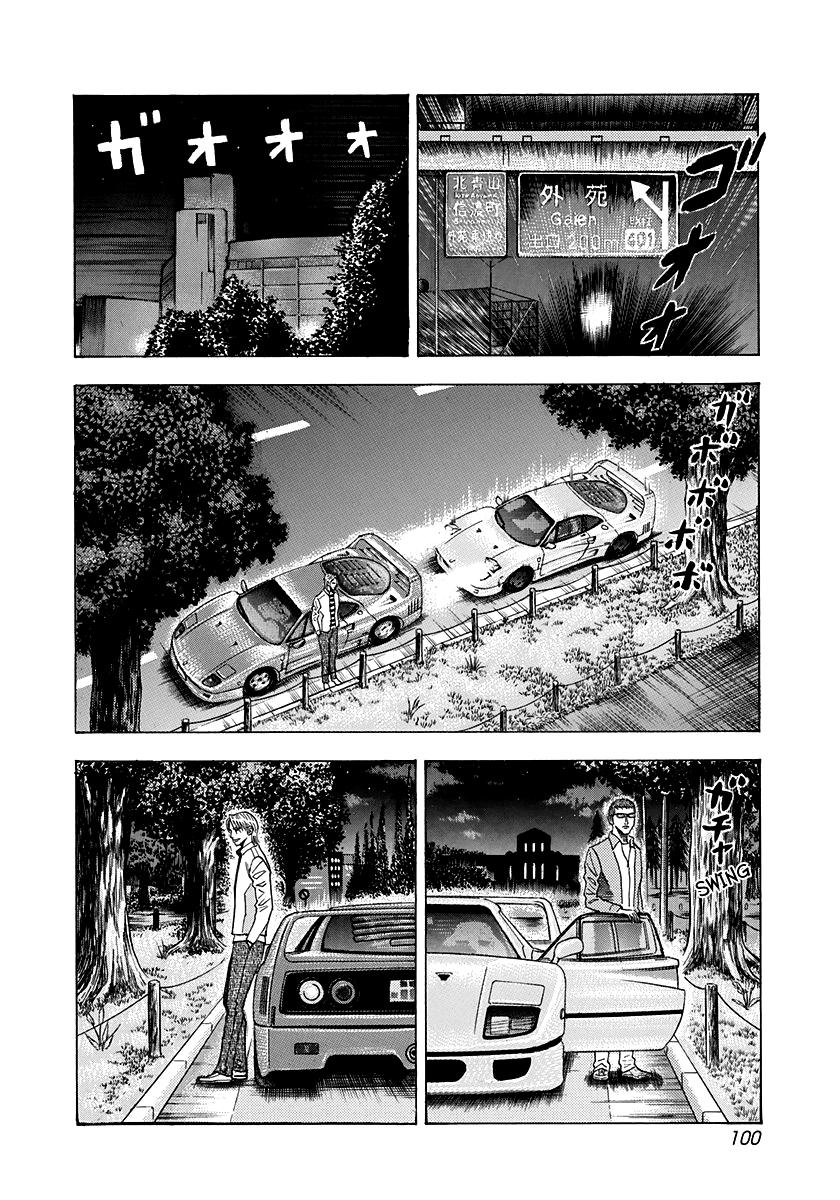 Countach Chap 127 - Next Chap 128