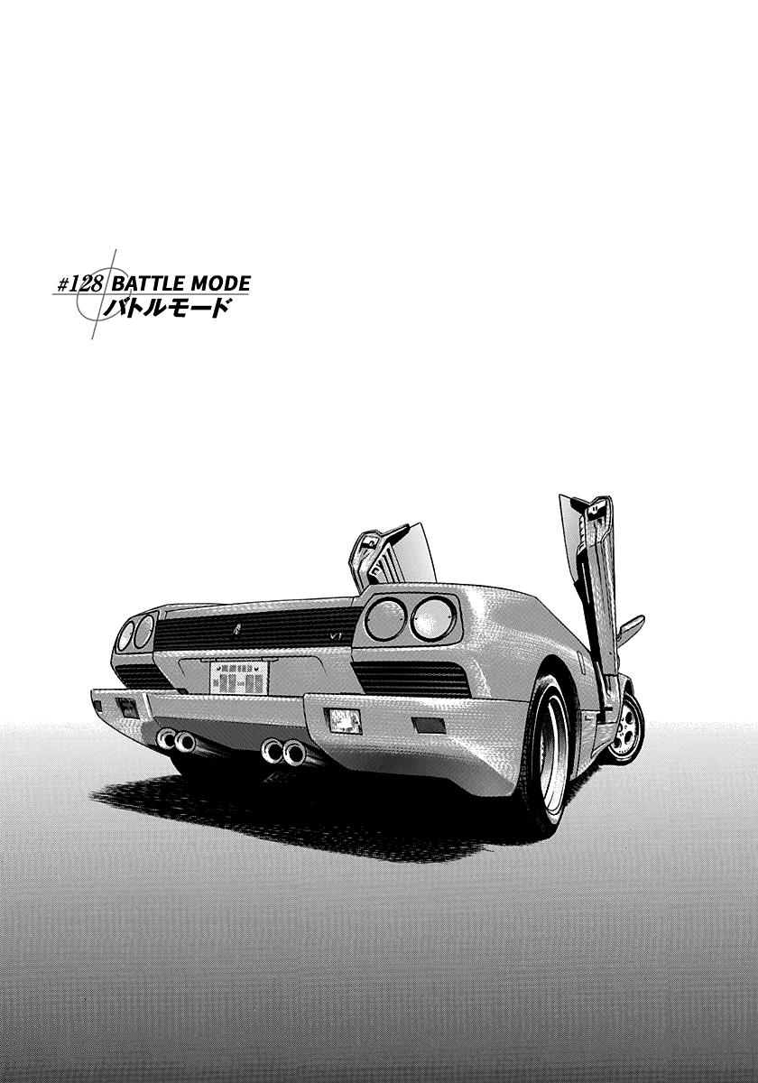 Countach Chap 128 - Next Chap 129