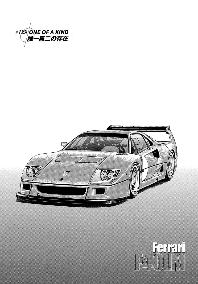 Countach Chap 129 - Next Chap 130