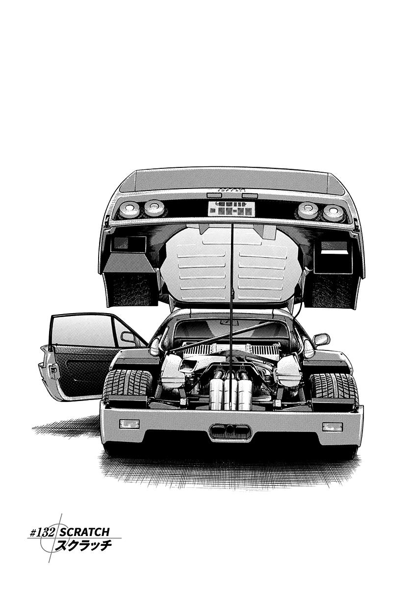 Countach Chap 132 - Next Chap 133