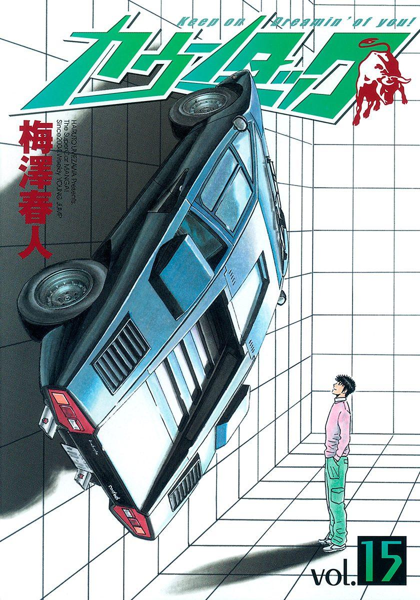 Countach Chap 133 - Next Chap 134