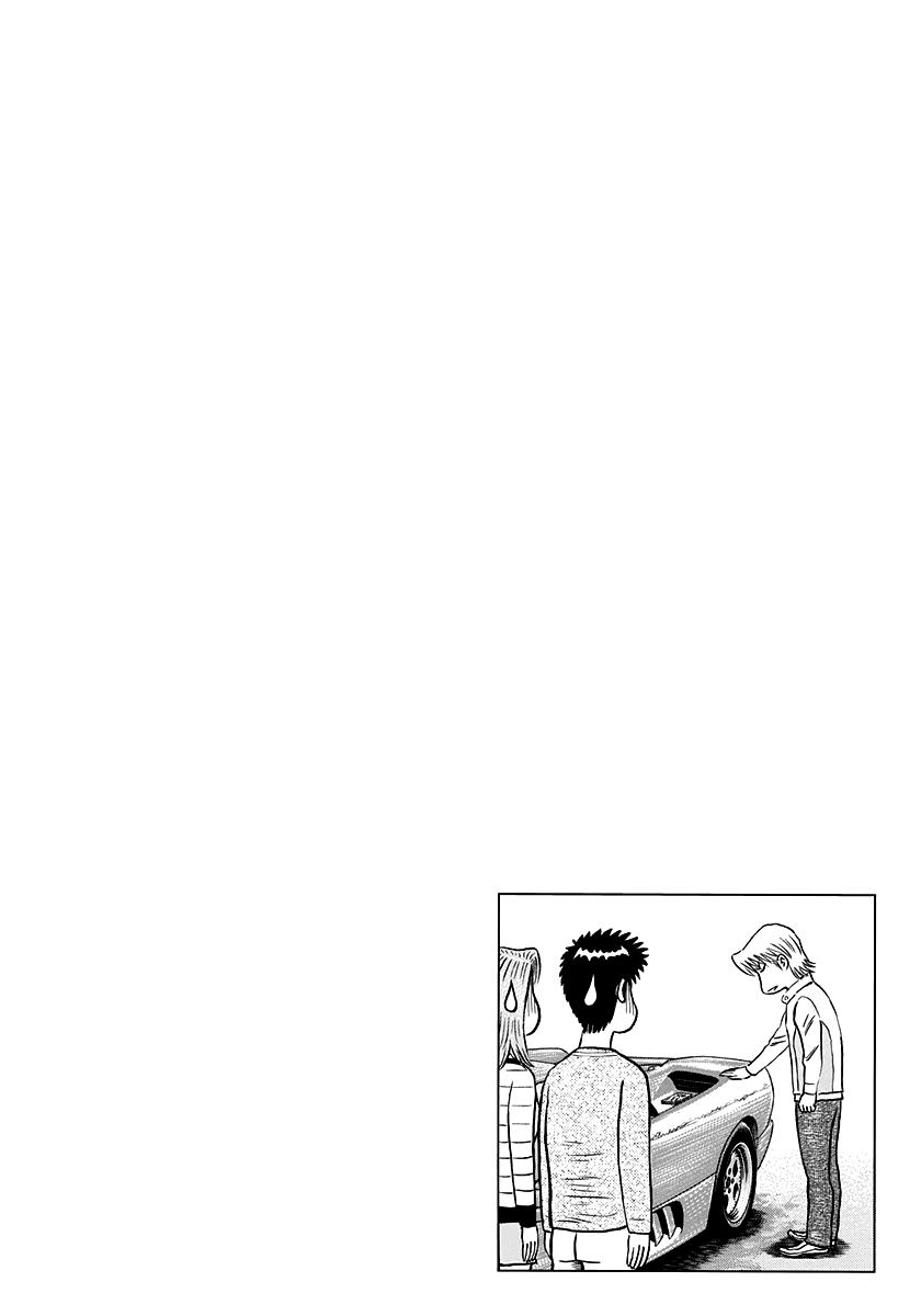 Countach Chap 134 - Next Chap 135