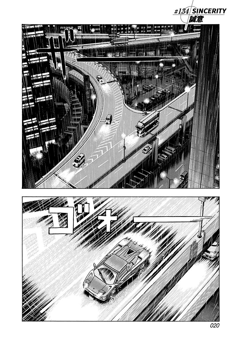 Countach Chap 134 - Next Chap 135