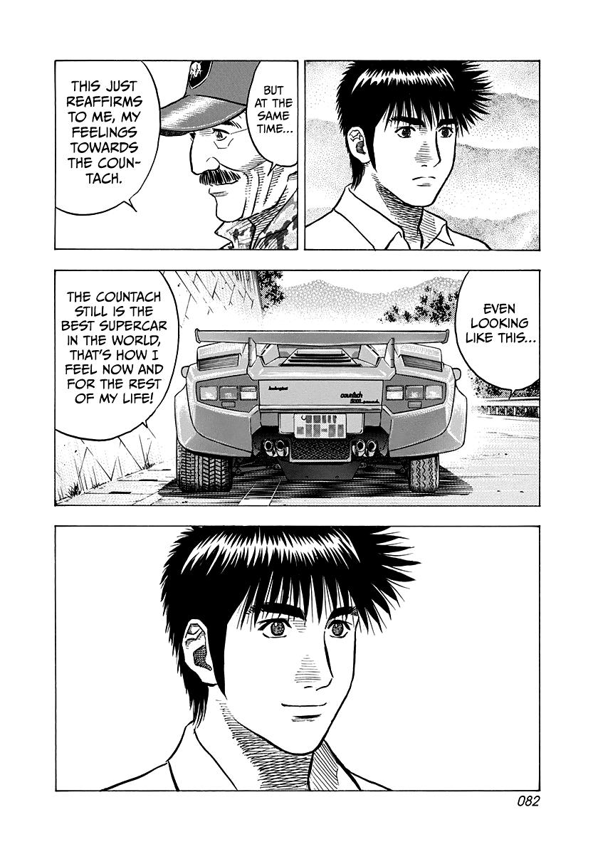 Countach Chap 137 - Next Chap 138