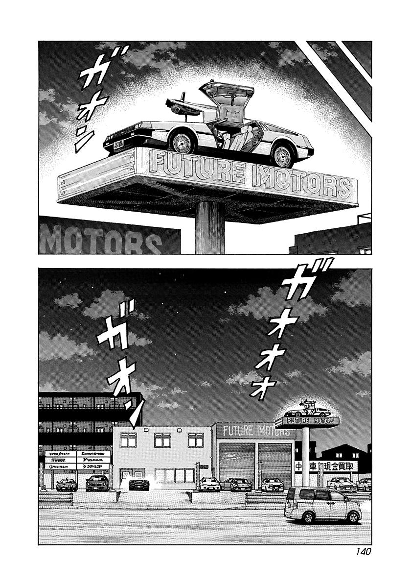 Countach Chap 141 - Next Chap 142