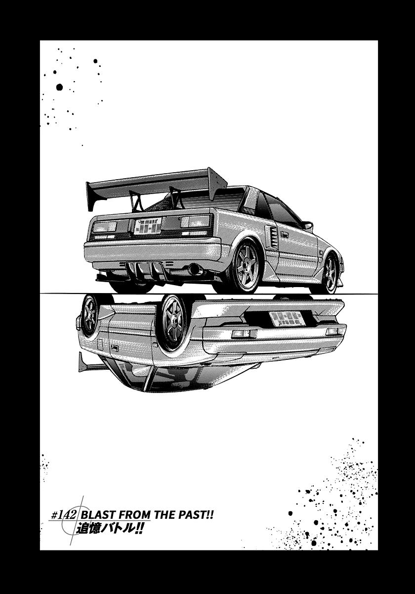 Countach Chap 142 - Next Chap 143