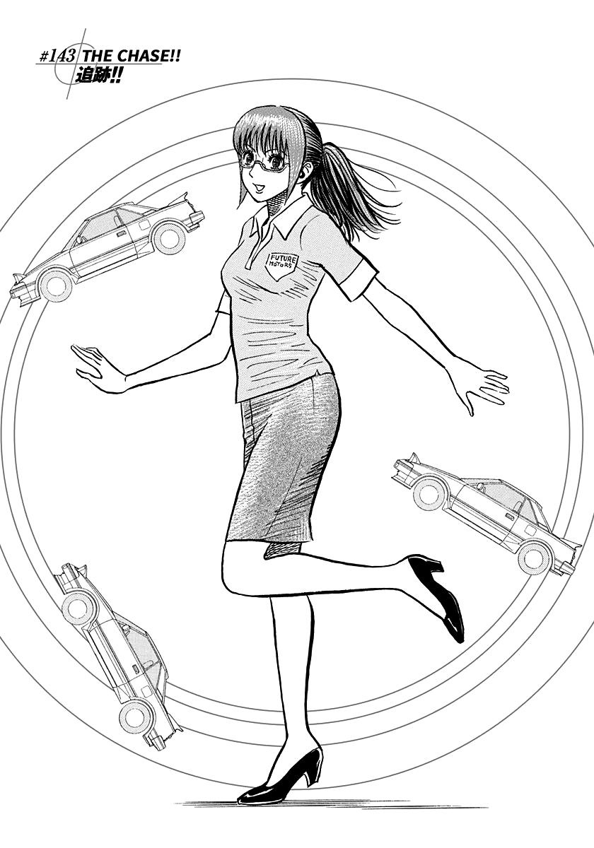 Countach Chap 143 - Next Chap 144