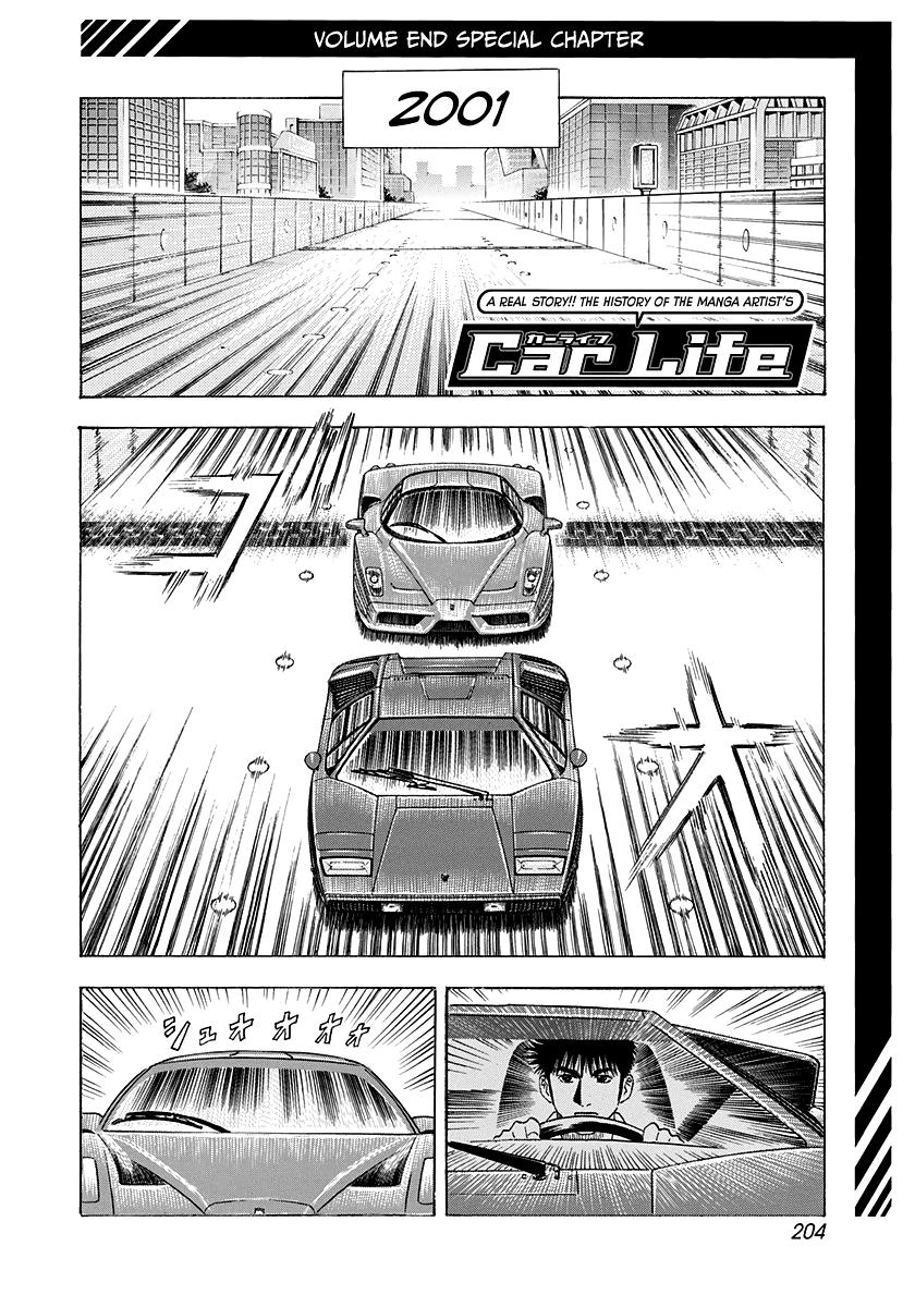 Countach Chap 144.5 - Next Chap 145.5