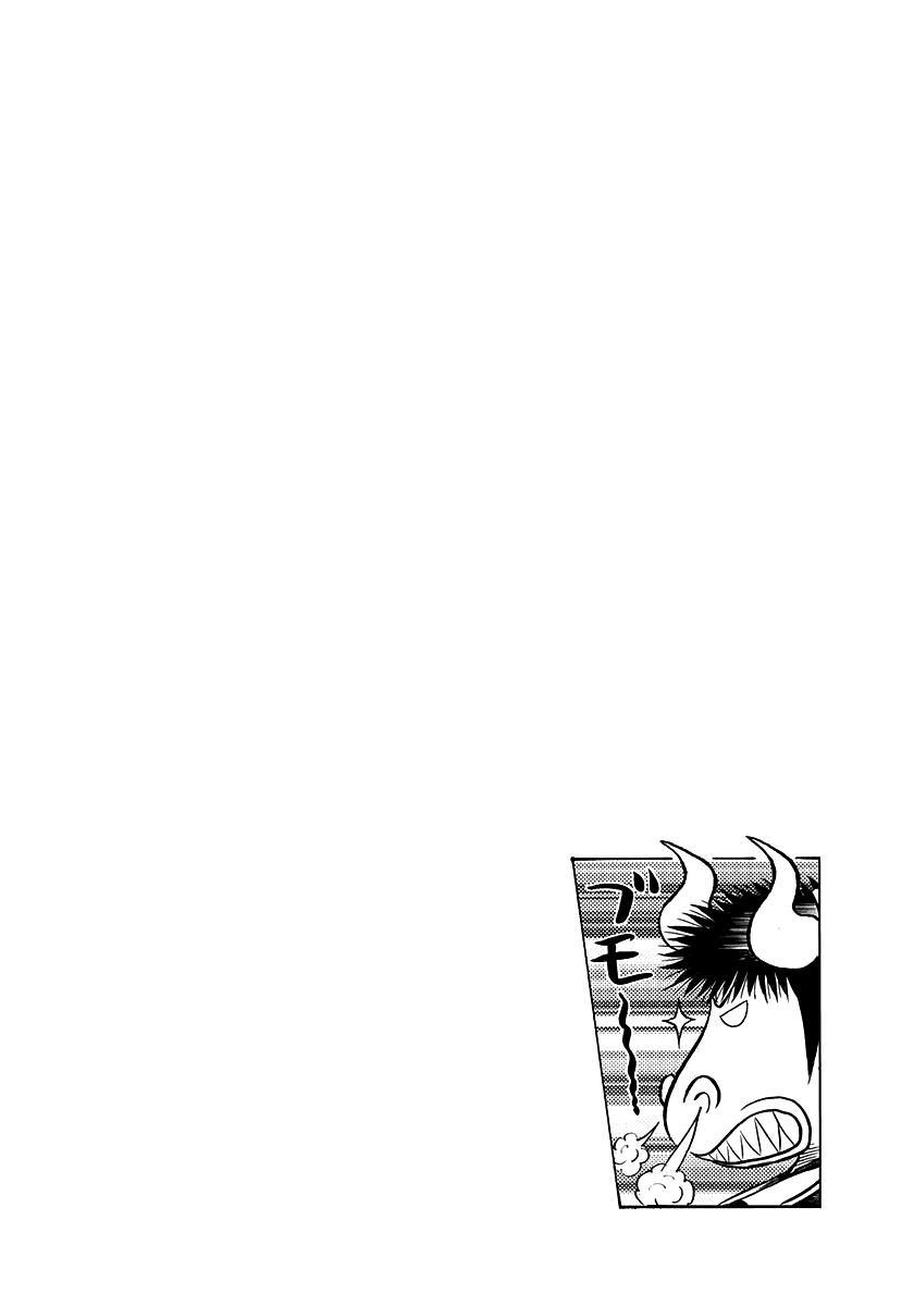 Countach Chap 145 - Next Chap 146