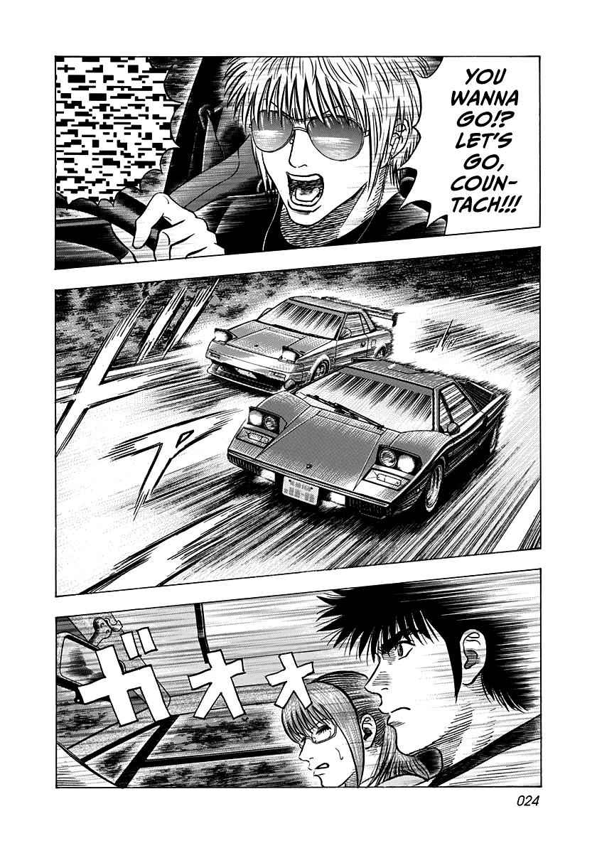 Countach Chap 146 - Next Chap 147