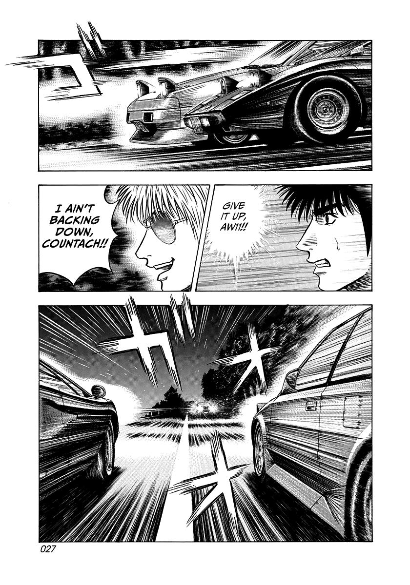 Countach Chap 146 - Next Chap 147