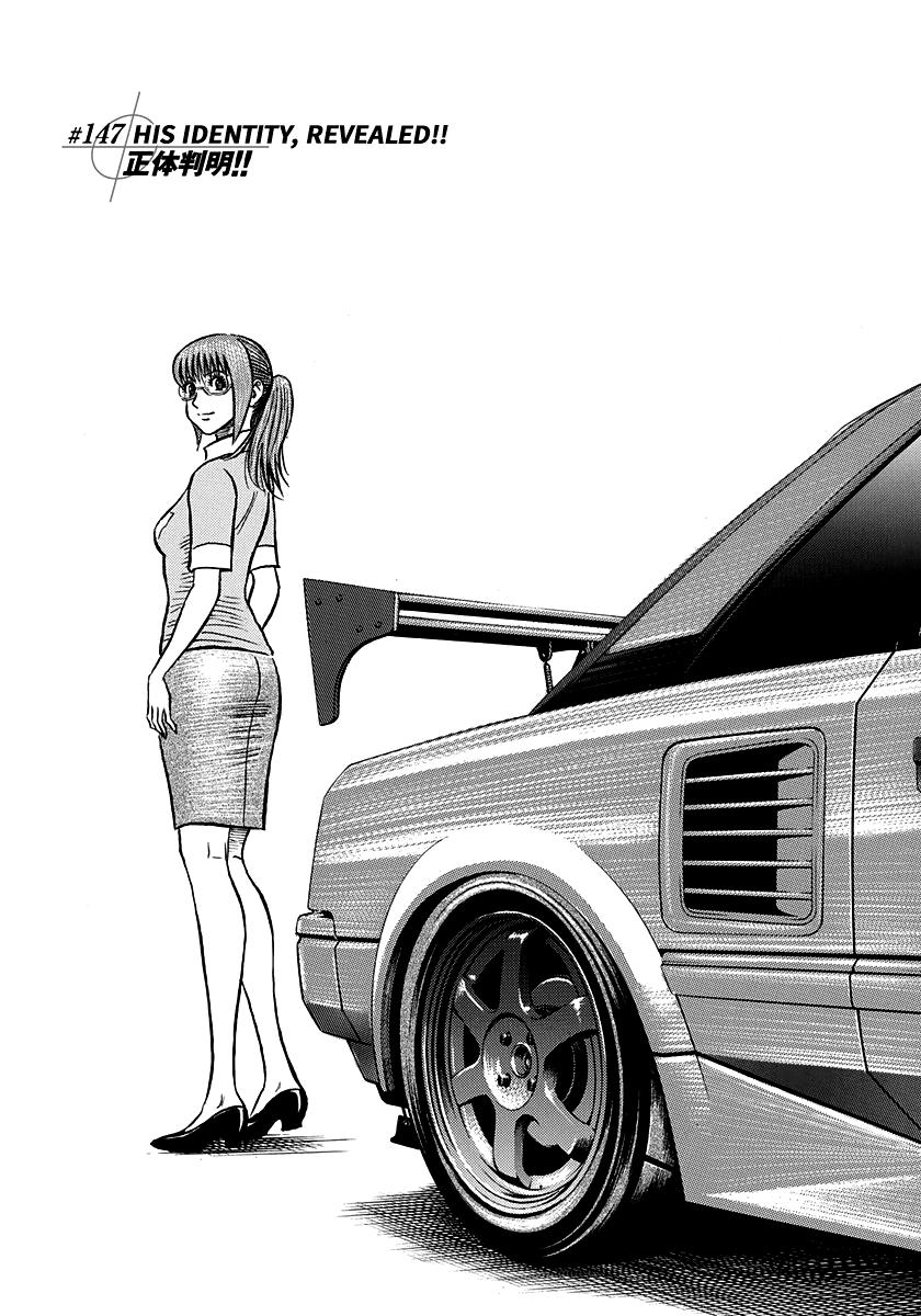 Countach Chap 147 - Next Chap 148