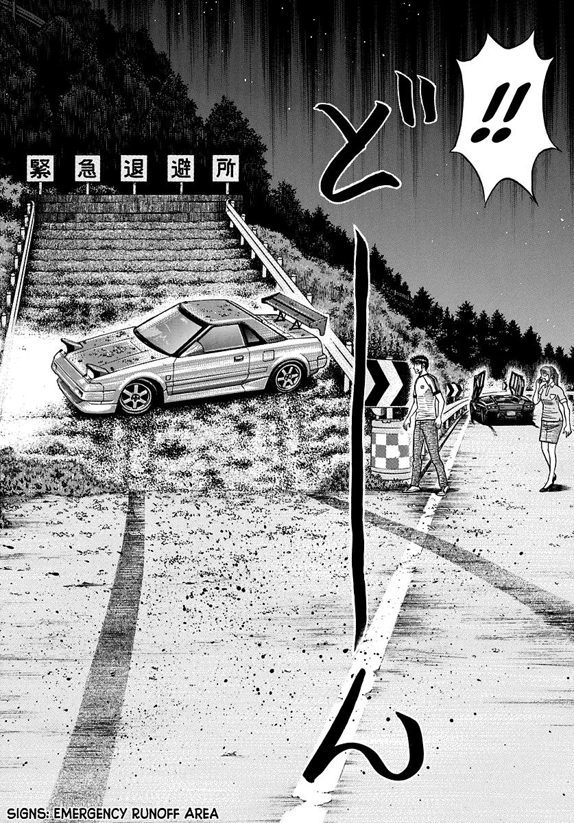 Countach Chap 147 - Next Chap 148