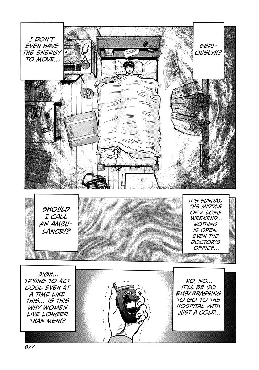 Countach Chap 149 - Next Chap 150