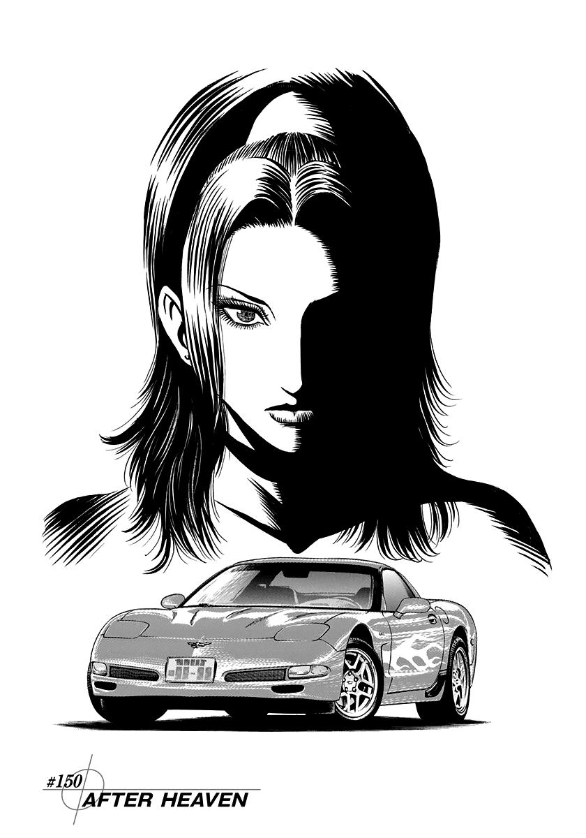 Countach Chap 150 - Next Chap 151