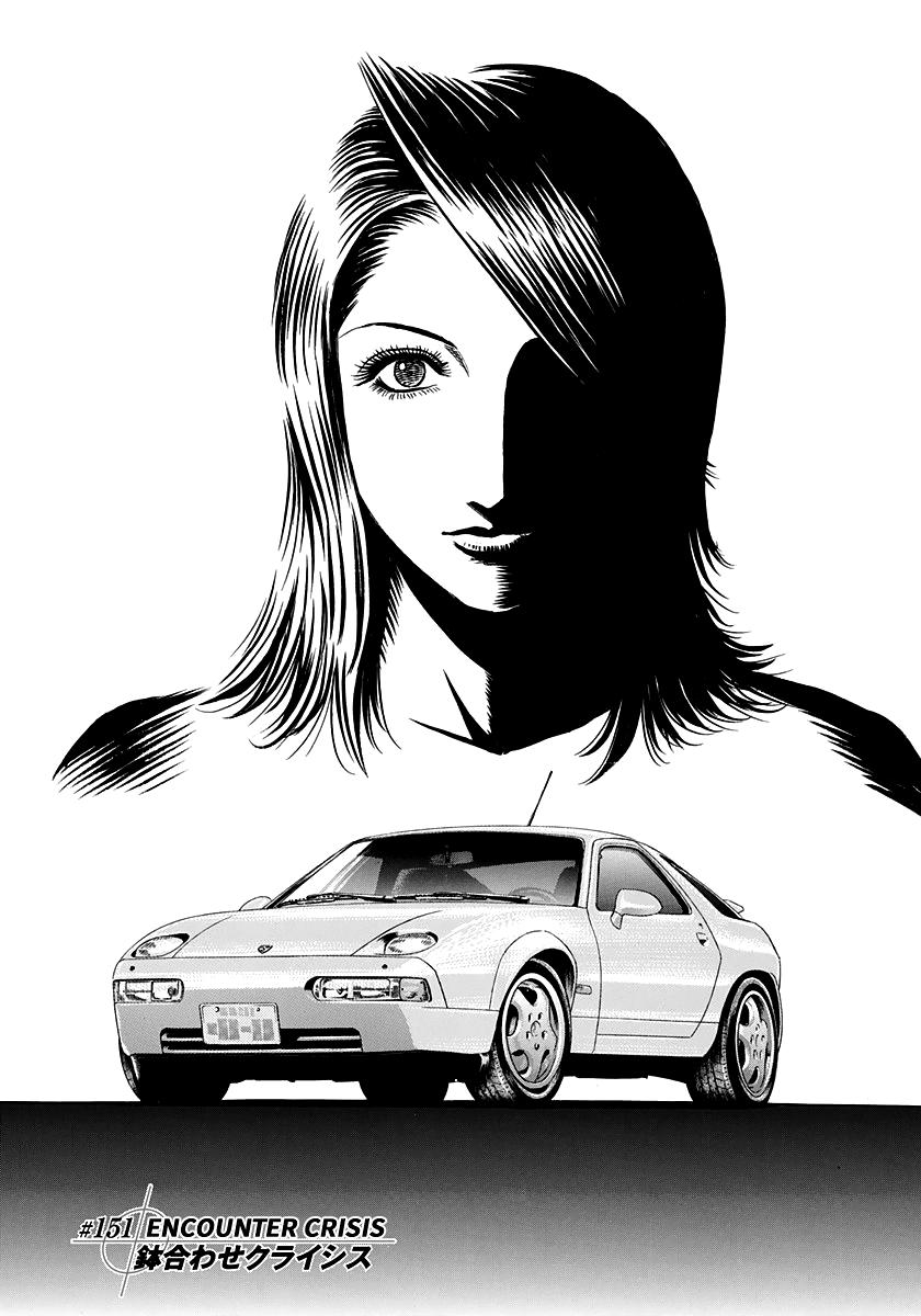 Countach Chap 151 - Next Chap 152