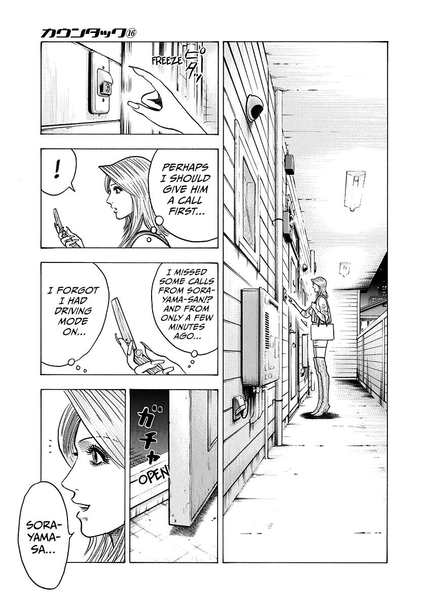 Countach Chap 151 - Next Chap 152