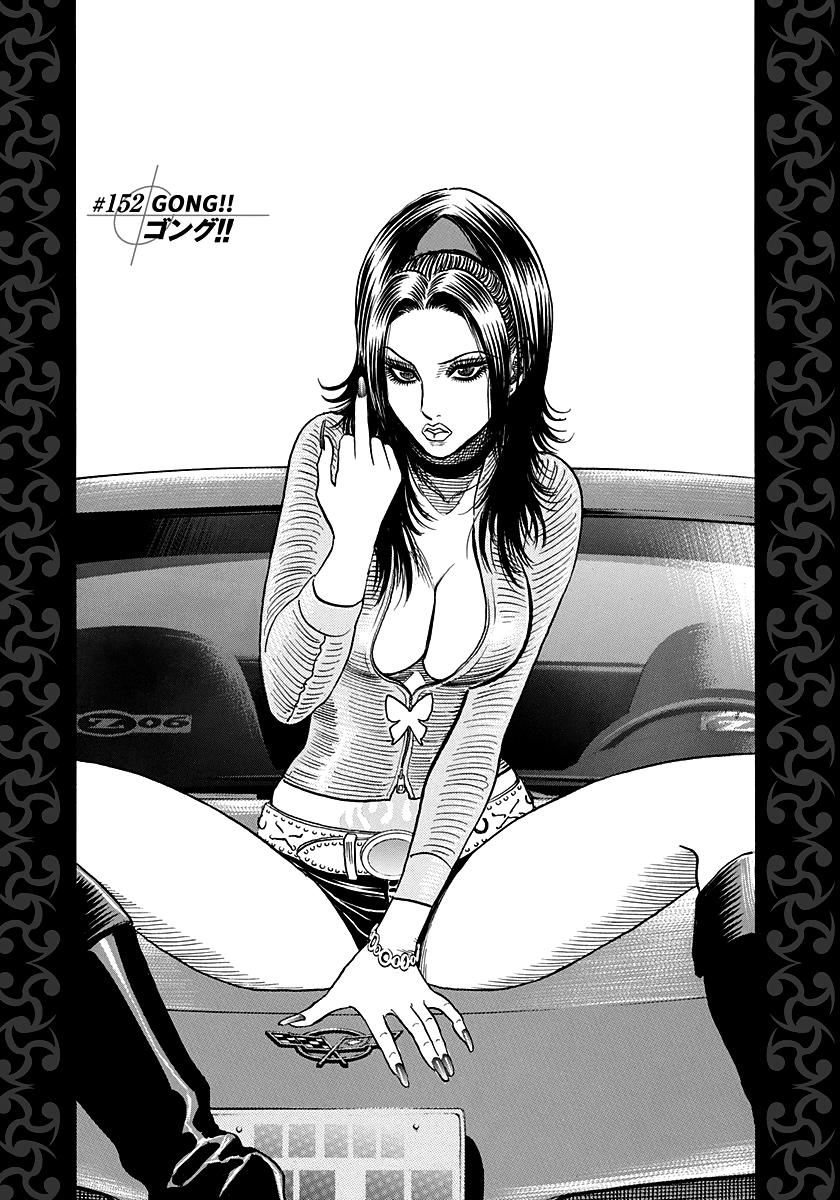 Countach Chap 152 - Next Chap 153