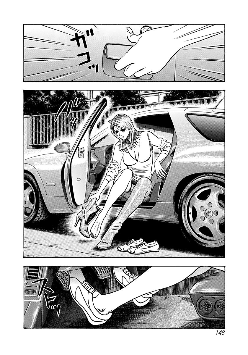 Countach Chap 153 - Next Chap 154